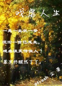走著走著，就過了
