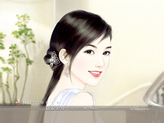 《囂張美男(拒絕再玩之二)》