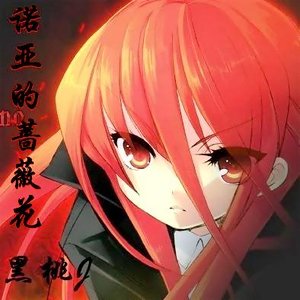 （驅魔同人）諾亞的薔薇花