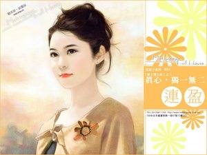 真心,独一无二(恋上双人床之三)