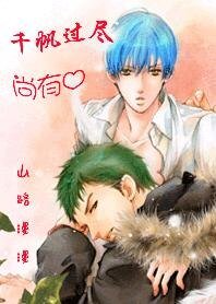 《千帆过尽尚有心(原名:Shining Star 闪耀之星)》