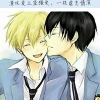長短腳