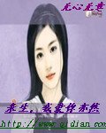 来生我爱你亦然