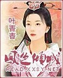 《凤色倾城》