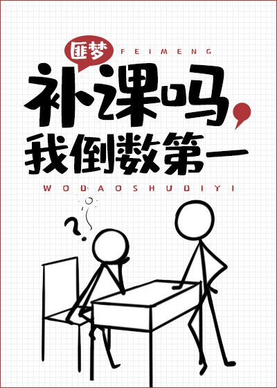 《真少爺是斂財天師》