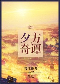 《(BG/綜漫同人)夕方奇譚》