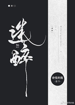 迷醉[快穿