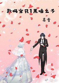 《(BG/数码宝贝同人)数码宝贝1黑暗之子》