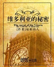 《維多利亞的秘密》