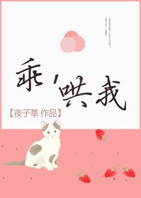 《乖,哄我》