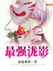最強瀧影
