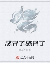 《傷害反彈系統》