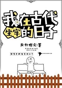 《我在古代平反冤情》
