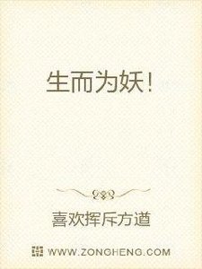 万圣妖尊