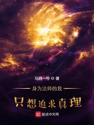 從撿到黑色手機開始
