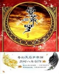 《曼荼羅》