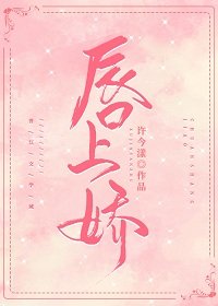 《引你/唇上嬌》