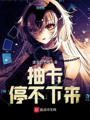 《(综同人)抽卡停不下来》