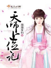 盛世第一过