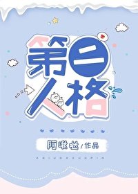 《失憶後準前妻有點不對勁》