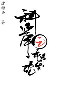 《科舉之市井生活》