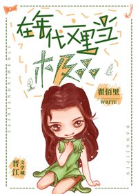 《在年代文裡當極品》