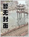 《提前登陆武侠世界》
