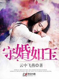 《强行复婚:冷心前夫惹不起》