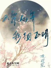 《雲霄雨霽彩徹區明》