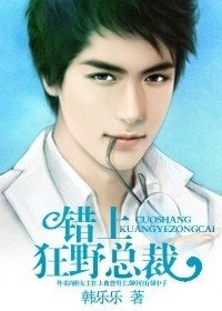 《我的總裁》