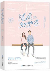 《她病得不轻》