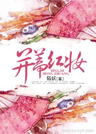 《並蒂紅妝》