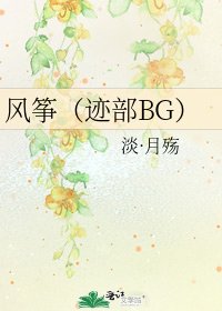 《風箏(跡部BG)》