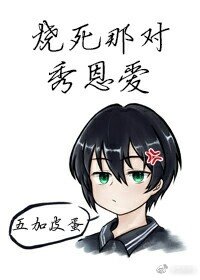 《枯荣》