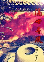 《隔世尋風》