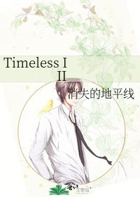 Timeless III