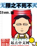 《无限之不死不灭》