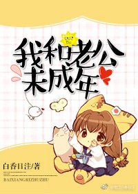 《我被强制砍号重练了!》