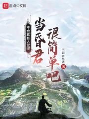 《不會真有人覺得當昏君很簡單吧》