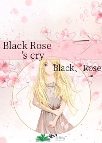 《Black Rose's cry》