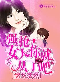 《金牌编剧的爱情》