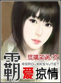 《總裁的贖罪新娘》
