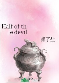 Half of the devil