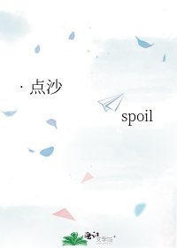 《•点沙》