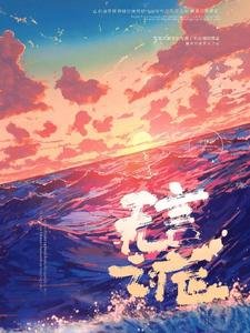 《无言之症》