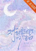 《对方撤回了一次告柏》