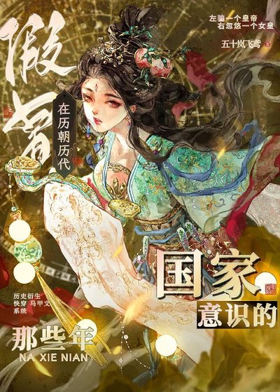 《一些設定/資料堆放處》