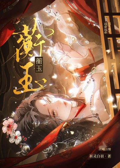 《今天的師妹還是沒有毀滅世界》