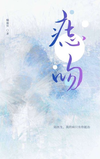 痣问
