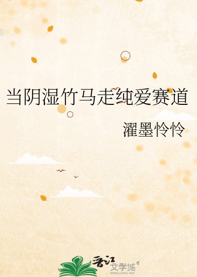 《戒不斷》